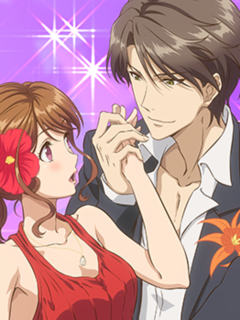 Eternity: Shin`ya no Nurekoi Channel / エタニティ ~深夜の濡恋ちゃんねる♡~