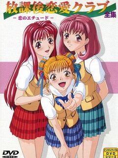 Houkago Ren'ai Club ~Koi no Etude~ / 放課後恋愛クラブ -恋のエチュード- [ENG SUB]