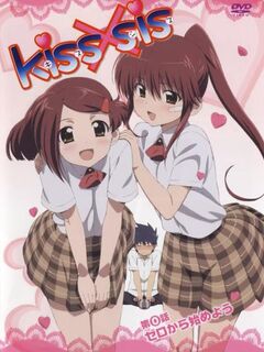 KissXsis / キス×シス