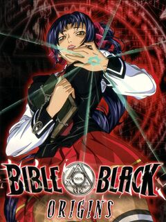 Bible Black Origin / バイブルブラック 外伝 [Eng Sub]