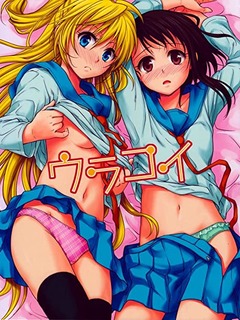 Ran→Sem / 白濁デルモ妻のミイラ捕り~