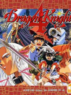 Dragon Knight 4 / ドラゴンナイト4