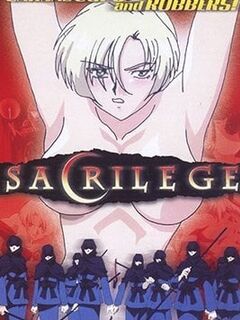 Sacrilege / 回春 [Eng Sub]
