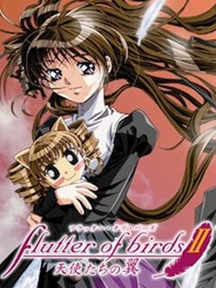 Flutter of Birds 2: Tenshi-tachi no Tsubasa / flutter of birds II 天使たちの翼 [ENG SUB]