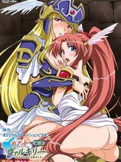 Ride of the Valkyrie Shinshou [Eng Sub]