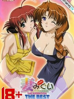 Tsumamigui / 妻みぐい [Eng Sub]