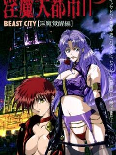 Inma Daitoshi / 淫魔大都市 [Eng Sub]