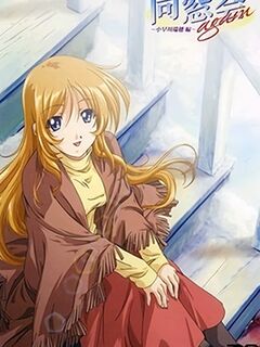 Dousou Kai Again / 同窓会again [Eng Sub]