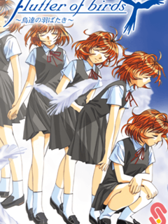 Flutter of Birds: Tori-tachi no Habataki / 鳥達の羽ばたき～ [Eng Sub]