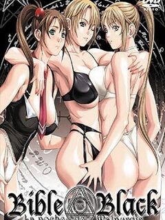 Bible Black: La Noche de Walpurgis / バイブルブラック