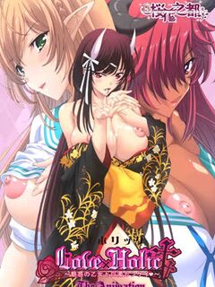 Mama x Holic: Miwaku no Mama to Amaama Kankei / Mama×Holic ~魅惑のママと甘々カンケイ~ THE ANIMATION