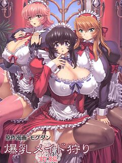 Bakunyuu Maid Gari / 爆乳メイド狩り [Eng Sub]