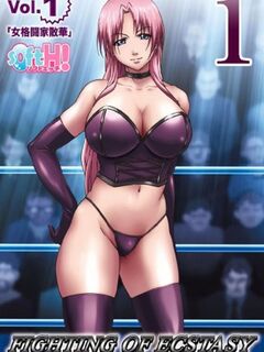 Fighting of Ecstacy [Eng Sub]