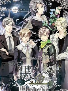 Kuro to Kin no Akanai Kagi / 黒と金の開かない鍵 [Eng Sub]