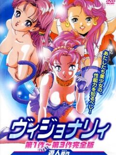 Vixens / ヴィジョナリィ