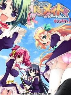 Oshiete Re Maid / おしえてRe:メイド [Eng Sub]