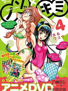 Nozo x Kimi / ノゾxキミ [Eng Sub]