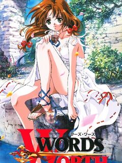 Words Worth / ワーズ・ワース [Eng Sub]