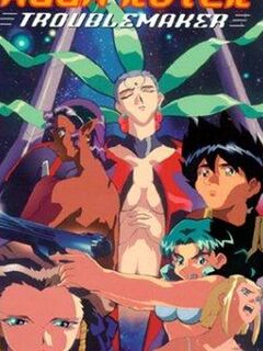 Spaceship Agga Ruter / スペース・オフェラ アッガ・ルター