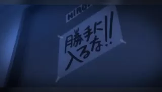 Megane no Megami - Ep.2