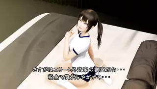 Training Lesson - Tantalizing the Girl Over the Course of 3 Days - Part 3