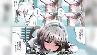 Futa Futa 1 Scholarship Catch