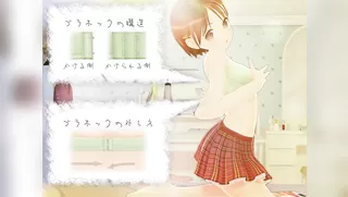 Oniichan notameno SEX kouza