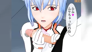 Seduction of Perverse Rei