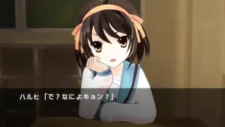 H Ecchi