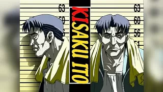 Kisaku - Ep.2