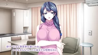 Mom and younger sister