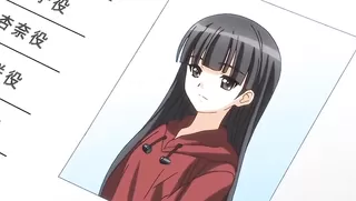 Yume Kui: Tsurumiku Shiki Game Seisaku - Ep.1