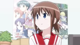 Koe de Oshigoto! The Animation - Ep.2