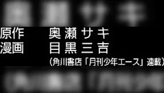 Teizokurei Daydream - Ep.4