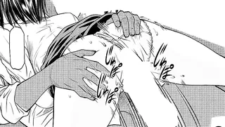 Ana no Oku no Ii Tokoro Bonus