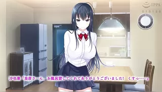 Hatsukoi no hito no musume - The motion anime