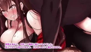 Otto wa shiranai, tsuma no netorare shakkin hensai