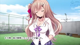 Sumaho o wasureta dakenanoni... ~Odosa re kairaku ni datosarete iku gyaru~ The motion anime