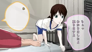 Gesu kyoushi itachi no seikatsu shidou