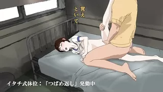 Gesu kyoushi itachi no seikatsu shidou