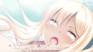 Imouto ni yokujou nante hentai janai? ~Kuro gyaru imouto no onii-chan ijiri~ The motion anime