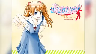 Asuka's! - I'll Be With Her Tomorrow As Well