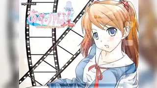 Asukana! - You Better Invite Me Tomorrow!