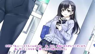 The Process Of Runaway Girl's Corruption