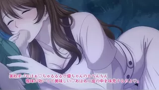 Aunt and Nephew's Lovey Dovey Summer Strokeoff - Ep.1