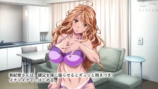 Tamatteru no, mama ga dashite yarushi Kuro gal mama no doutei choukyou lesson