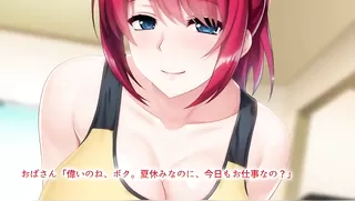 Tawawa oku-san x Hapuningu jimu ~Mucchiri bodi to sukebe na ekusasaizu~