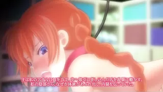 Tsuji town anime request - Ep.7