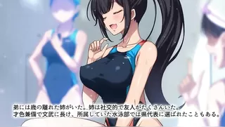 Aru hi, ototo ga nozokimita no wa furyo-tachi ni konsui sareru daisuki datta ane no sugata datta. The motion anime