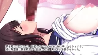 Aru hi, ototo ga nozokimita no wa furyo-tachi ni konsui sareru daisuki datta ane no sugata datta. The motion anime